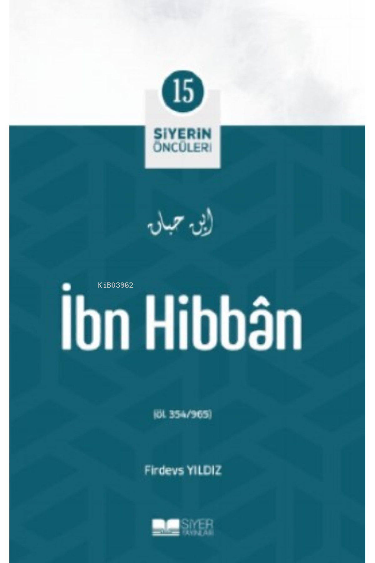 İbn Hibban;Siyerin Öncüleri 15