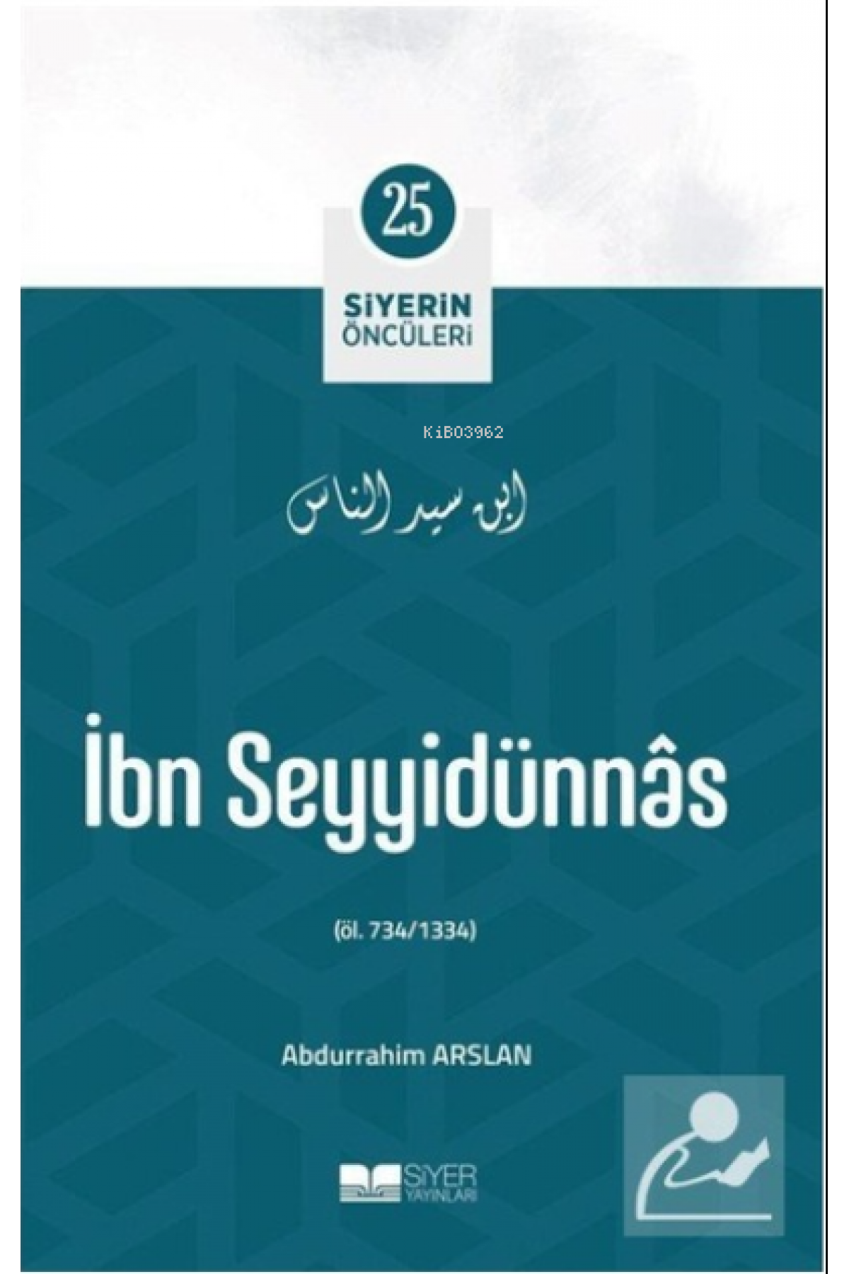 İbn Seyyidünnas; Siyerin Öncüleri 25