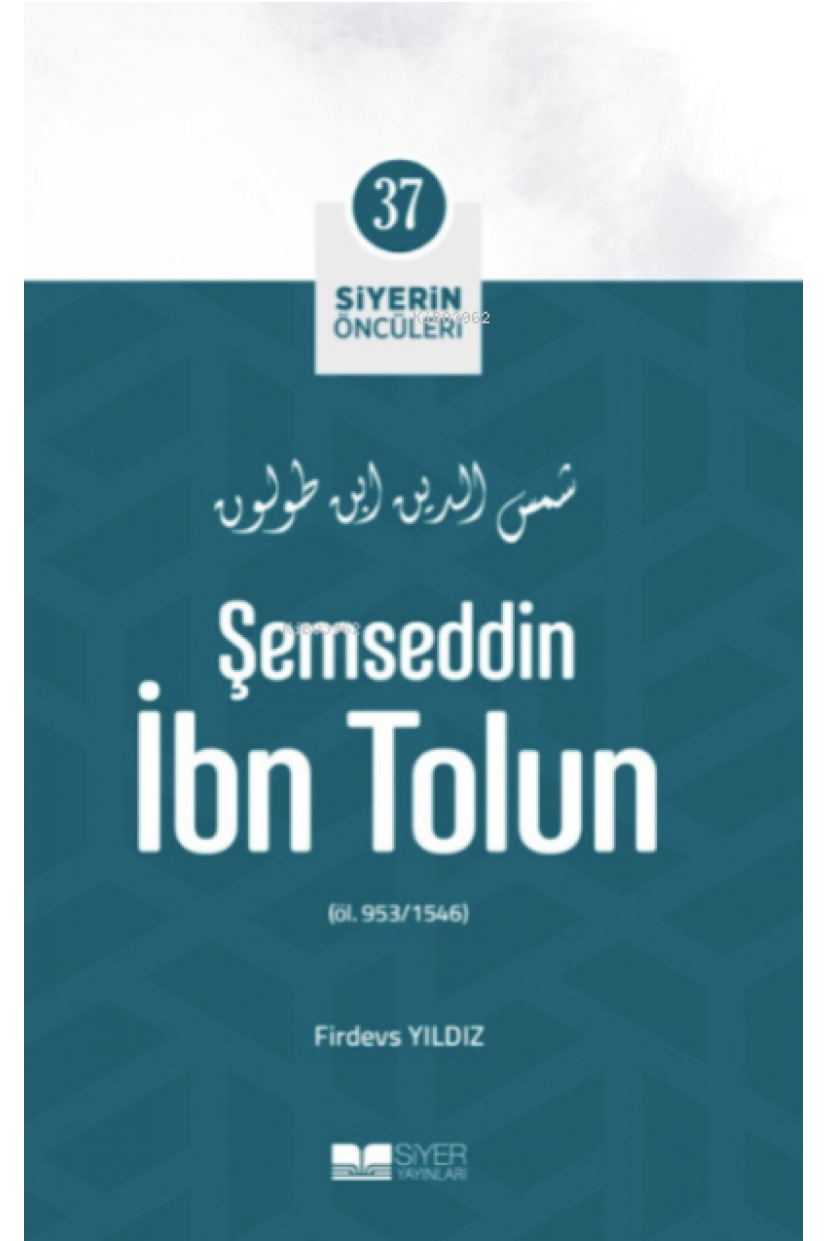 Şemseddin İbn Tolun; Siyerin Öncüleri 37